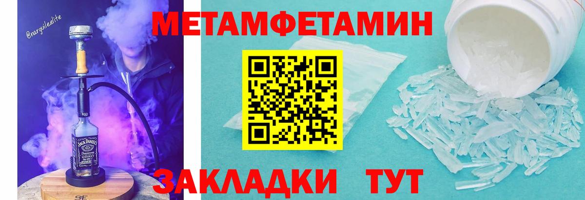 АМФЕТАМИН VHQ  Вход с VPN  Амфетамин  Ликино-Дулёво 