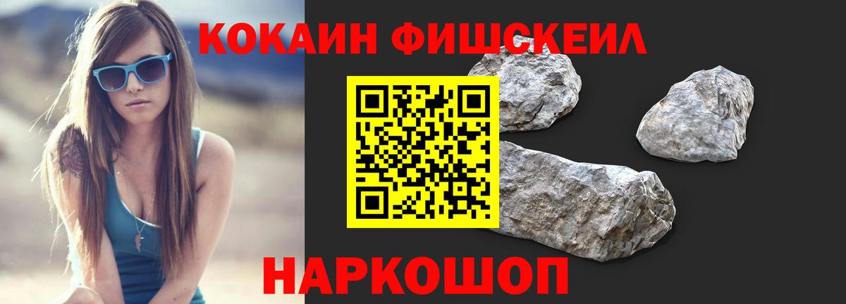 COCAIN 97% Ликино-Дулёво