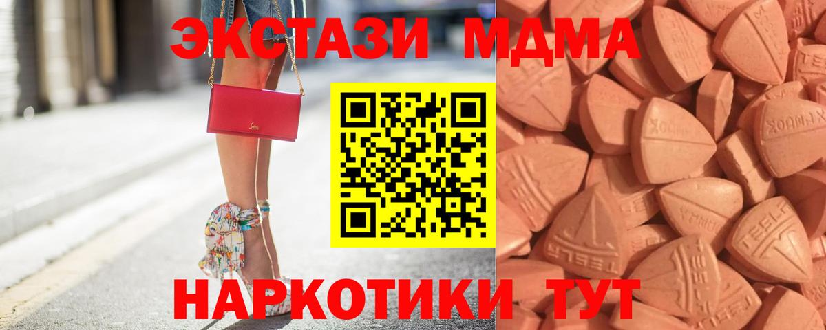 Экстази ешки Ликино-Дулёво