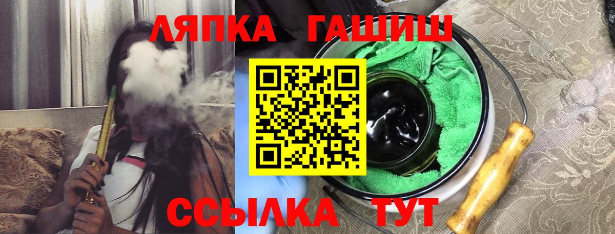 ГАШИШ 40% ТГК Ликино-Дулёво