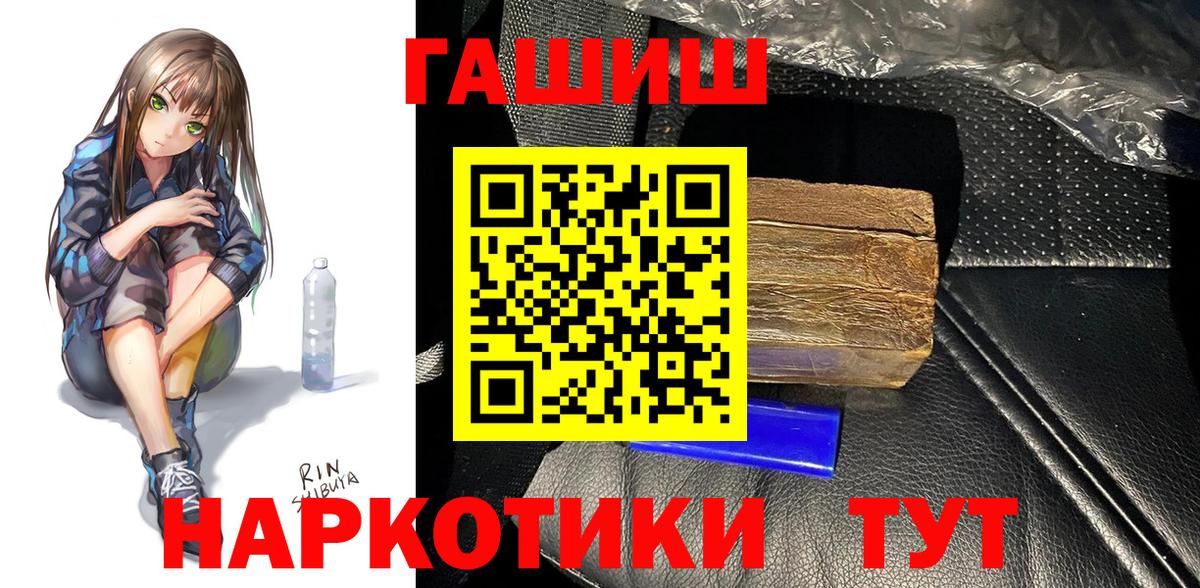 Ликино-Дулёво  Гашиш ice o lator  ГАШ  Вход с VPN  ГАШ AMNESIA HAZE 