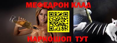 ГАЛЛЮЦИНОГЕННЫЕ ГРИБЫ Будённовск