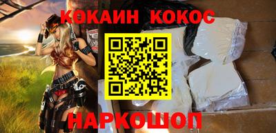 шишки Бузулук