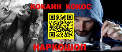 ГАЛЛЮЦИНОГЕННЫЕ ГРИБЫ Будённовск