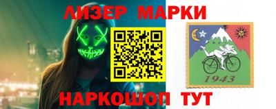 шишки Бузулук