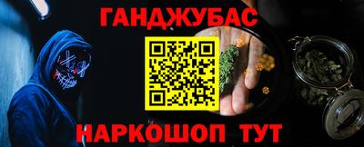 ГАЛЛЮЦИНОГЕННЫЕ ГРИБЫ Будённовск