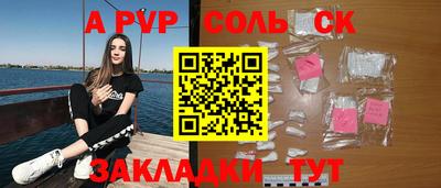 шишки Бузулук