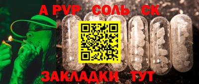 шишки Бузулук