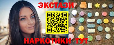 ГАЛЛЮЦИНОГЕННЫЕ ГРИБЫ Будённовск
