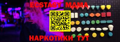шишки Бузулук