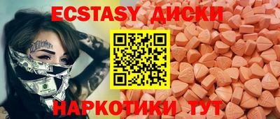 шишки Бузулук