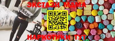 шишки Бузулук