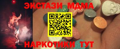 MDMA Premium VHQ Бугуруслан