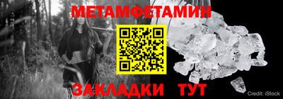 ГАЛЛЮЦИНОГЕННЫЕ ГРИБЫ Будённовск