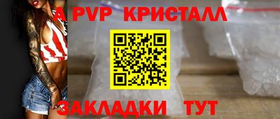 шишки Кулебаки