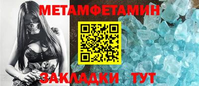 ГАЛЛЮЦИНОГЕННЫЕ ГРИБЫ Будённовск