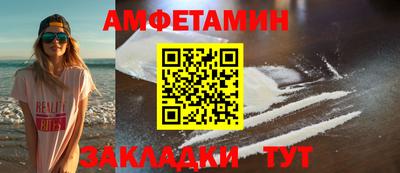 ГАЛЛЮЦИНОГЕННЫЕ ГРИБЫ Будённовск