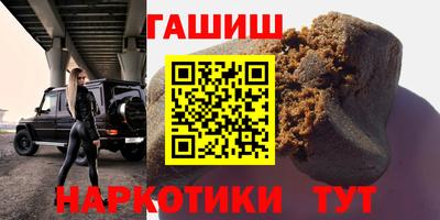 ГАЛЛЮЦИНОГЕННЫЕ ГРИБЫ Будённовск
