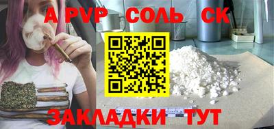 шишки Бузулук
