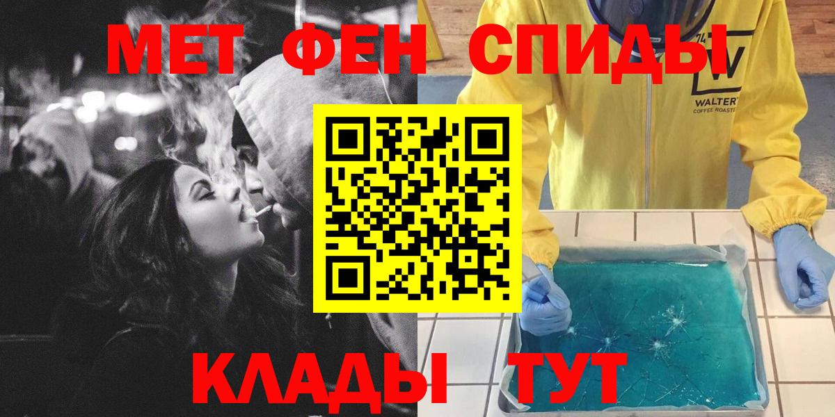 Ликино-Дулёво  Метамфетамин кристалл  Вход с VPN 