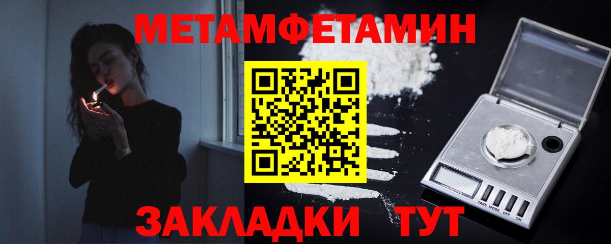 ГАШИШ Ликино-Дулёво