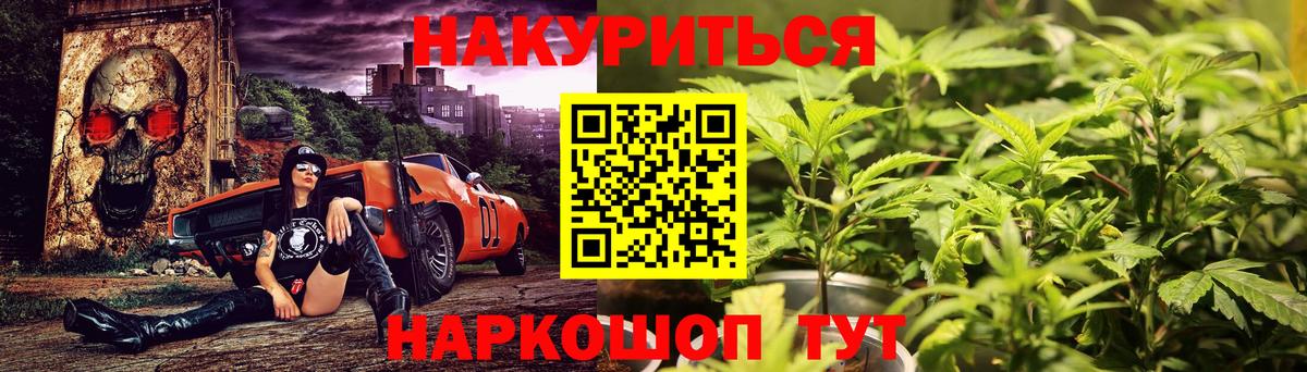 Каннабис тримм  Шишки марихуана гибрид  Вход с VPN  МАРИХУАНА MAZAR  Ликино-Дулёво  Шишки марихуана THC 21% 